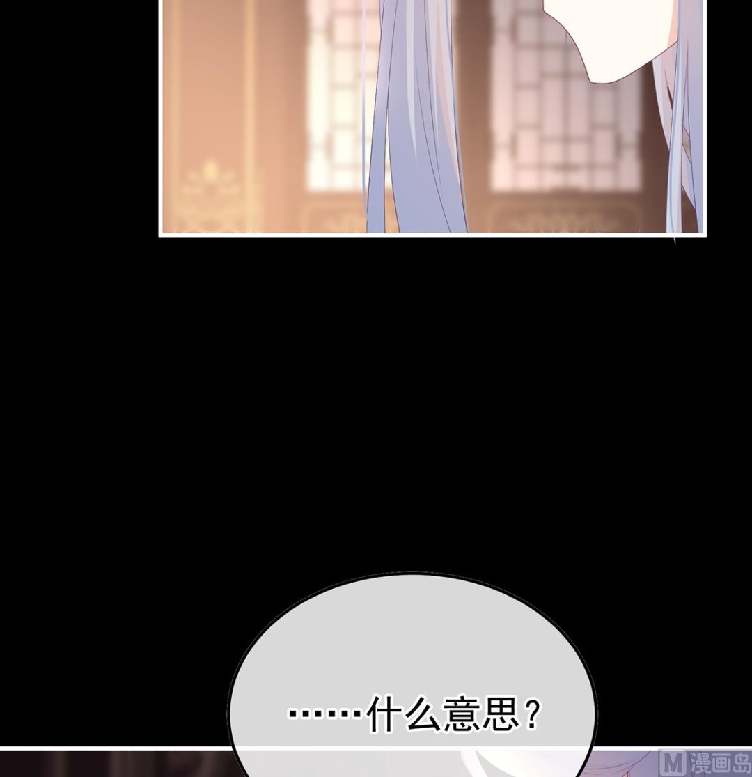 第119话 小皇后掉马了？33
