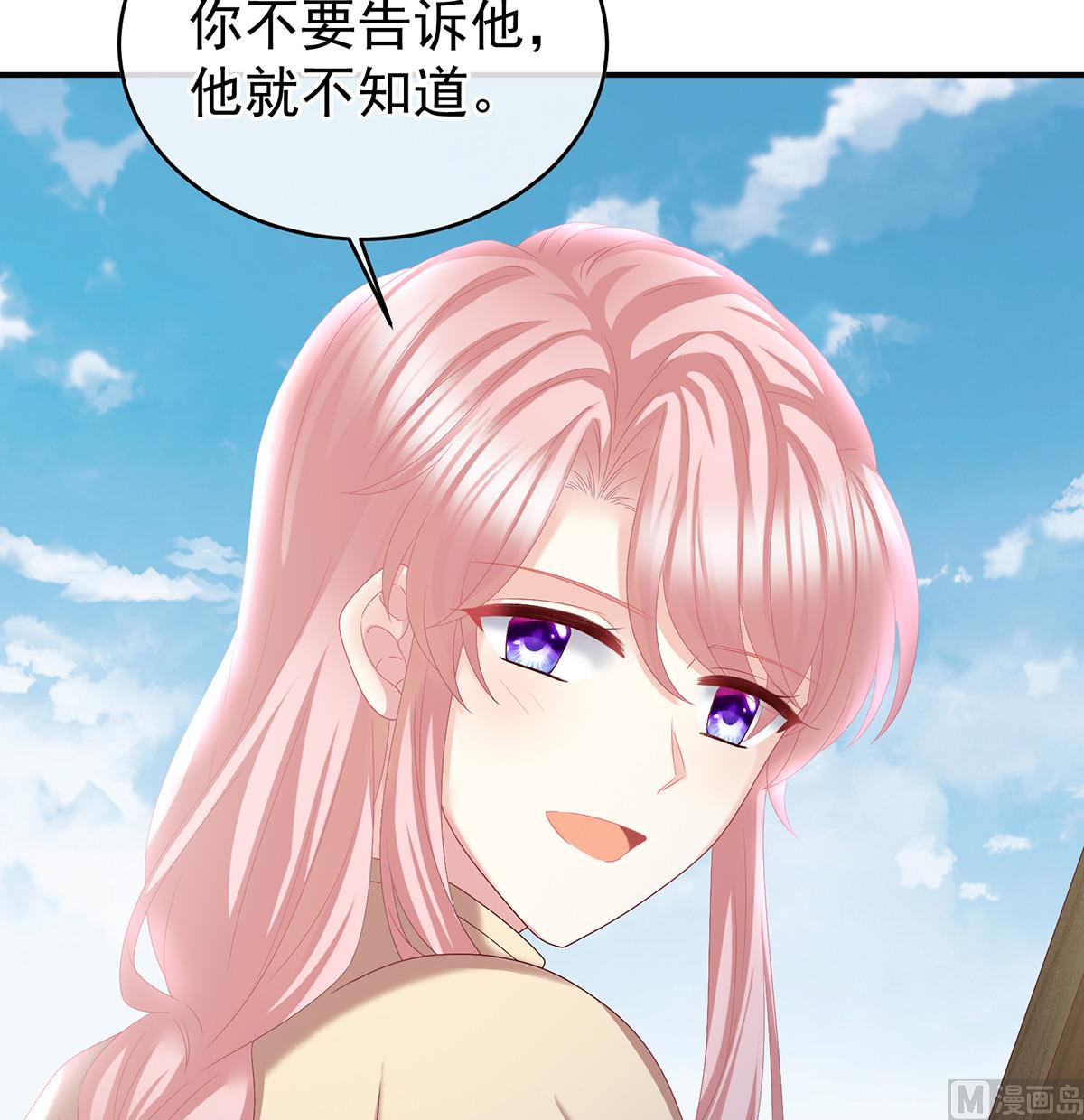 第36话 我竟把他忘了21