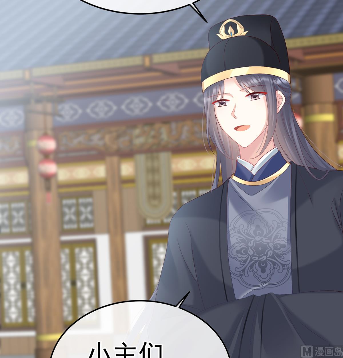 第106话宫斗42