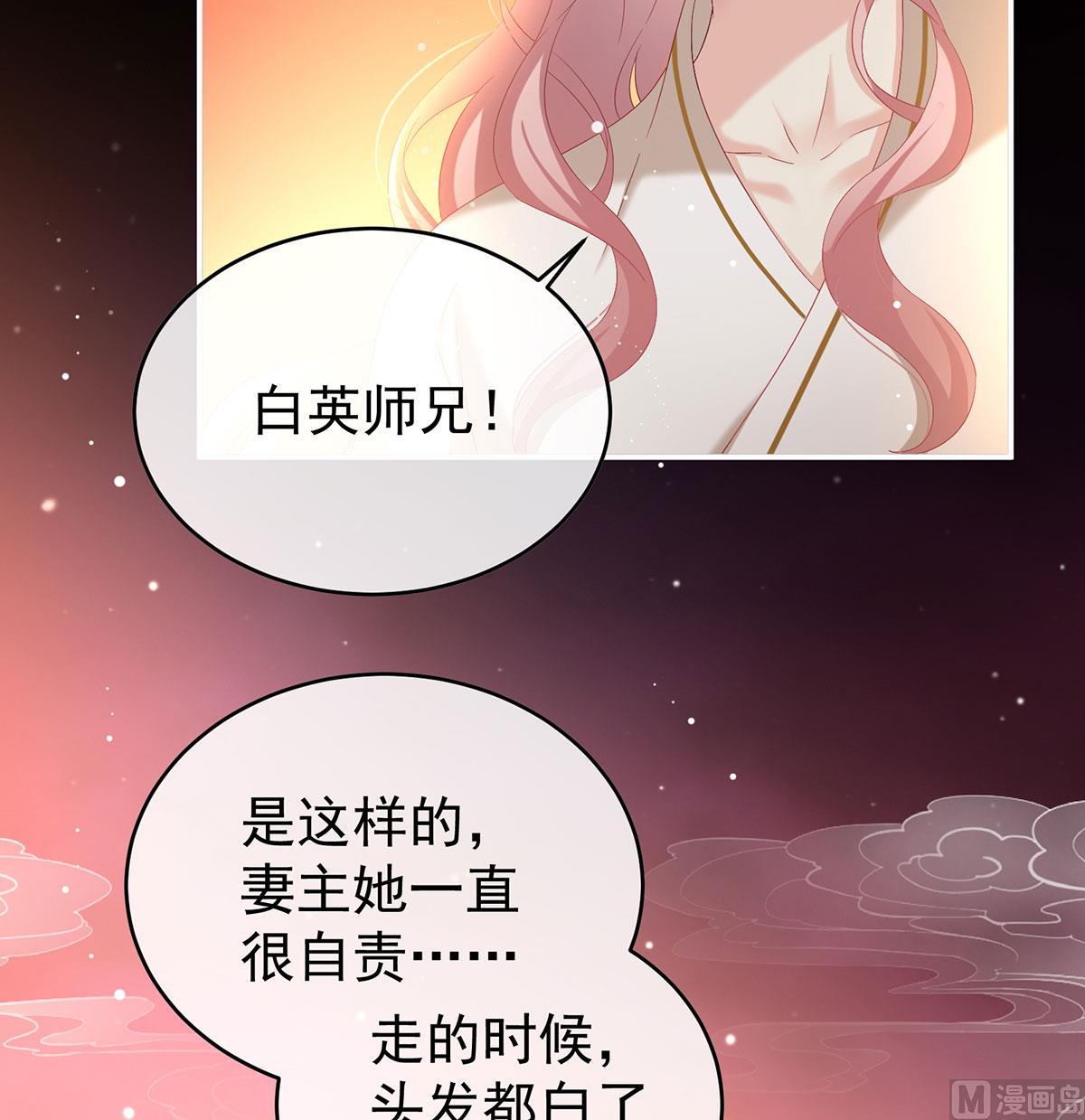 第96话 地府福满堂26