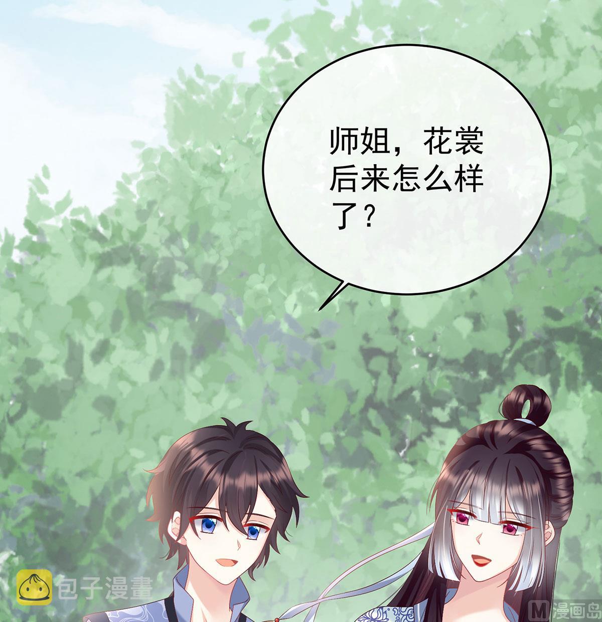 第95话 怎让我等了这么久？27
