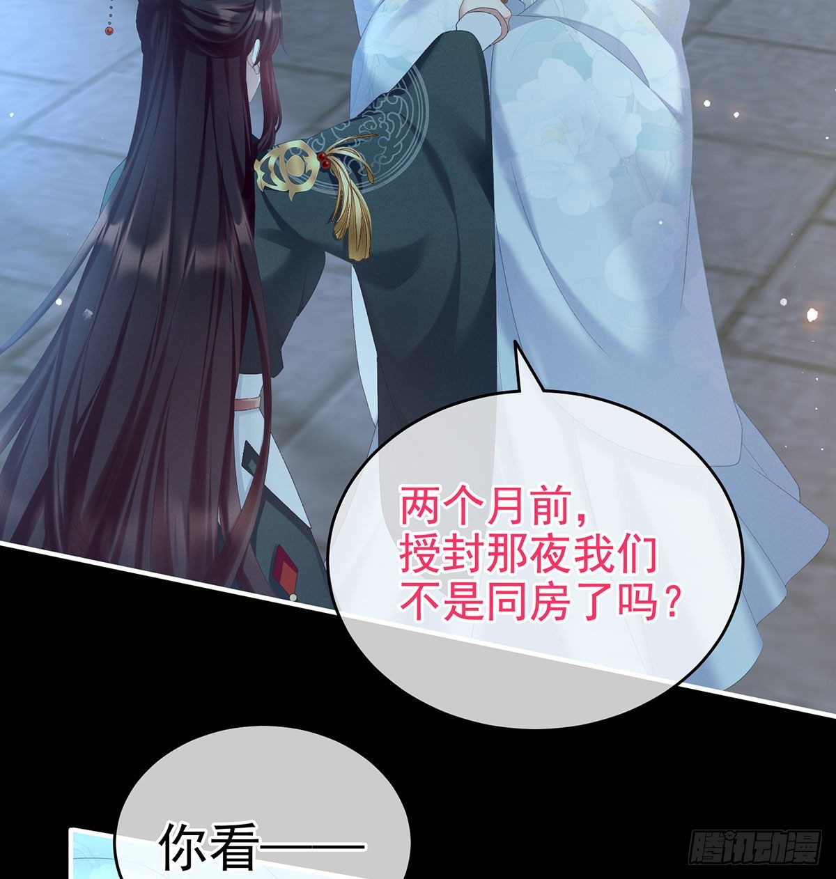 贞洁烈男4