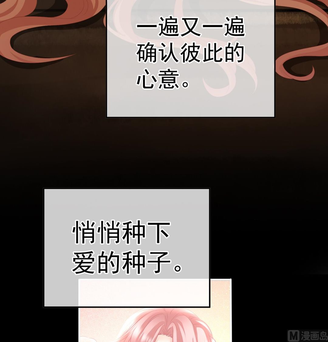 第39话 意乱情迷46