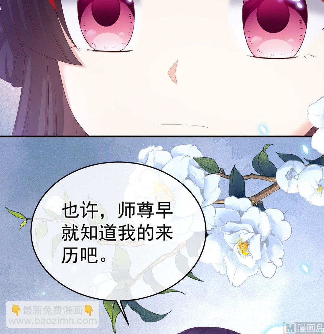 第69话 情敌20