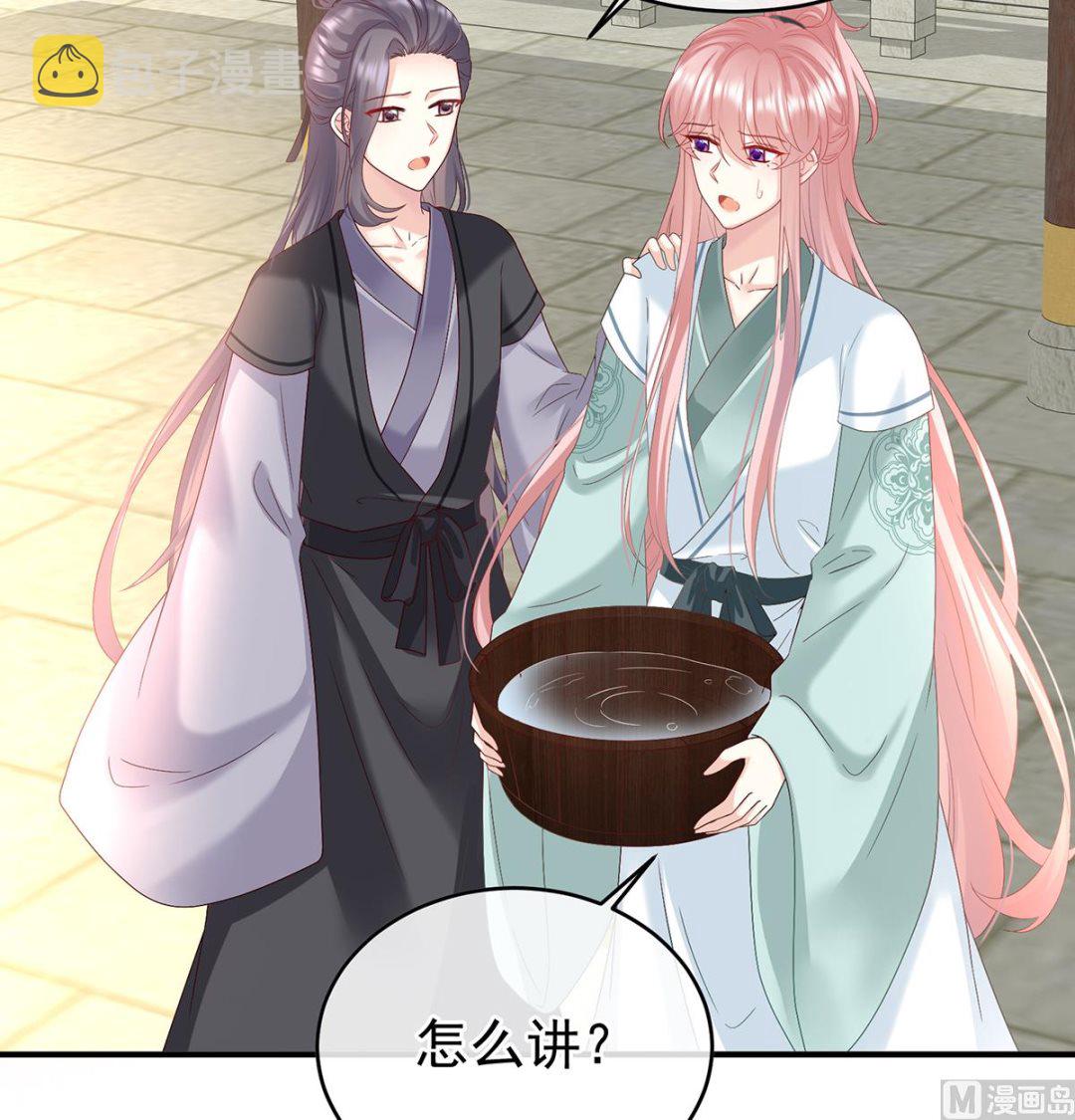 第140话 地府人看不下去了！53