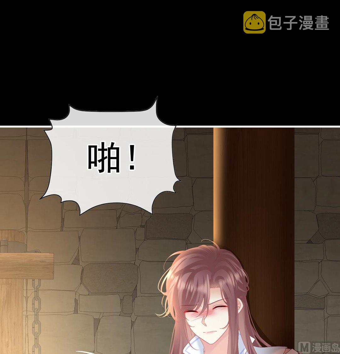 第126话 严刑拷问2