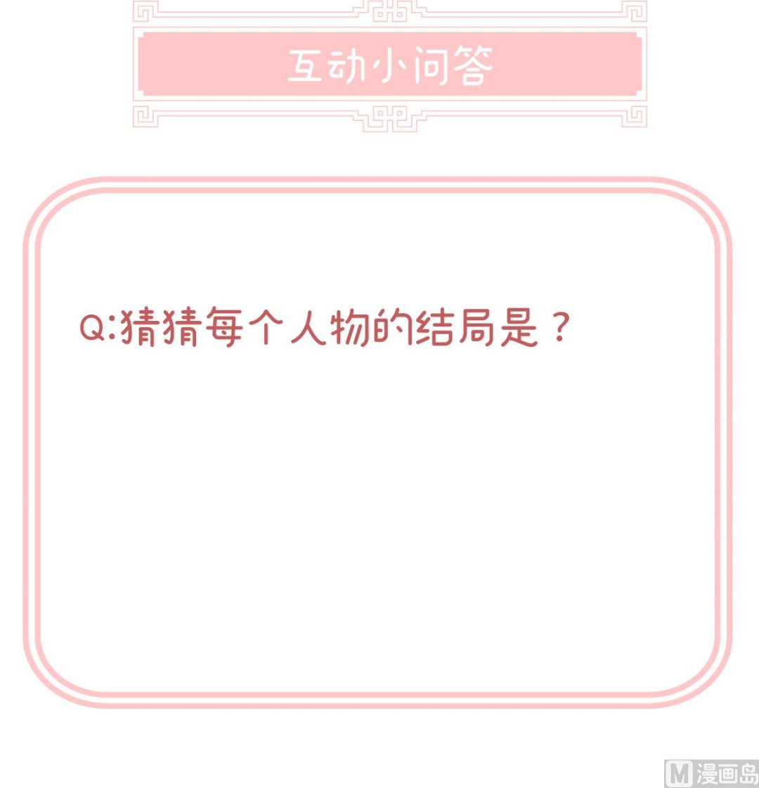 第54话 喂奶85