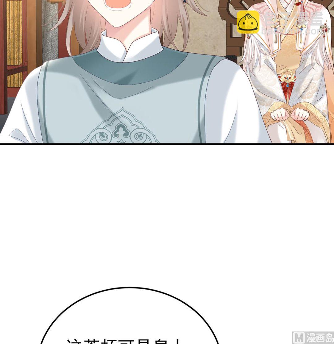 第106话宫斗57