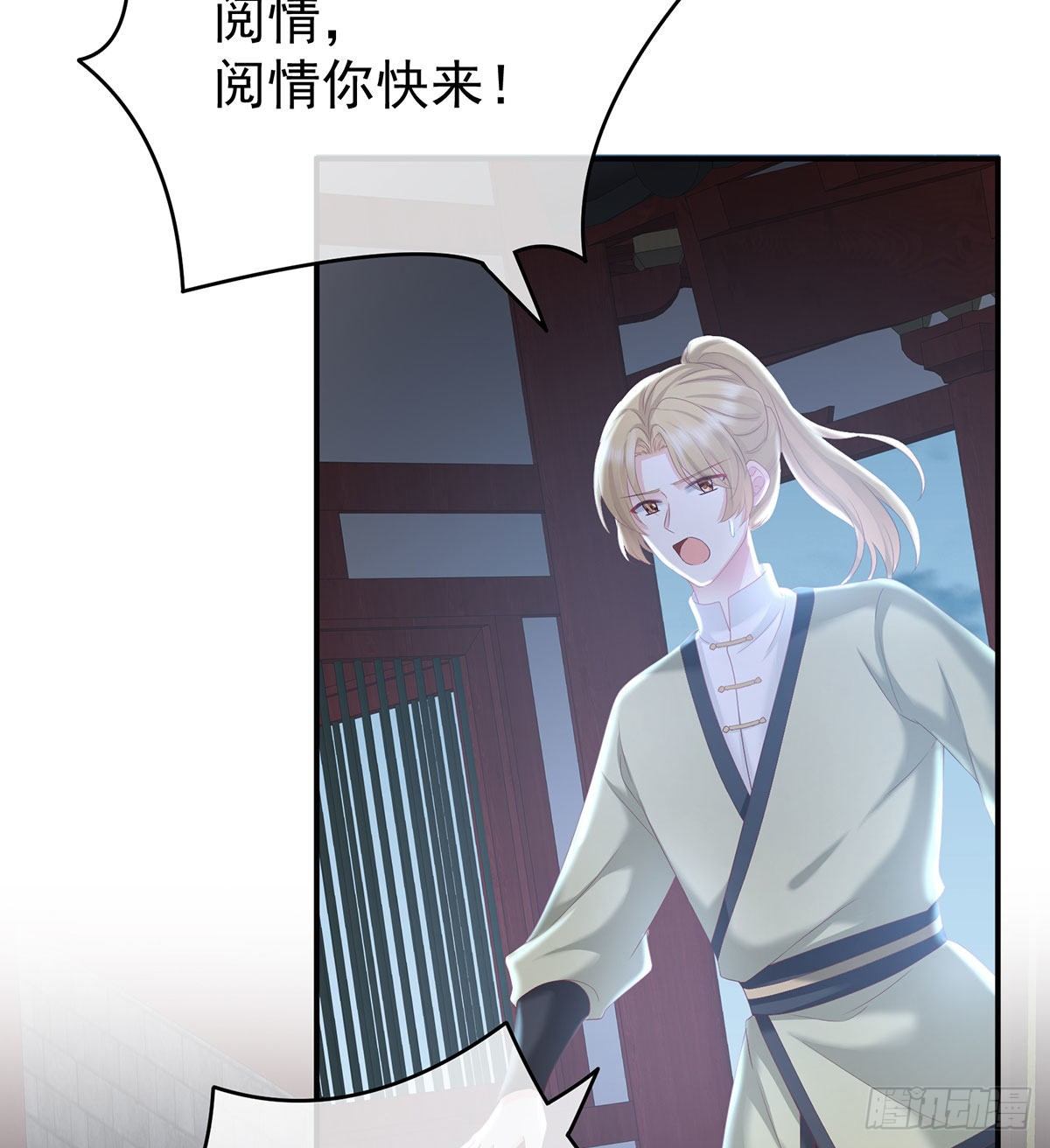 把爹爹弄哭了63