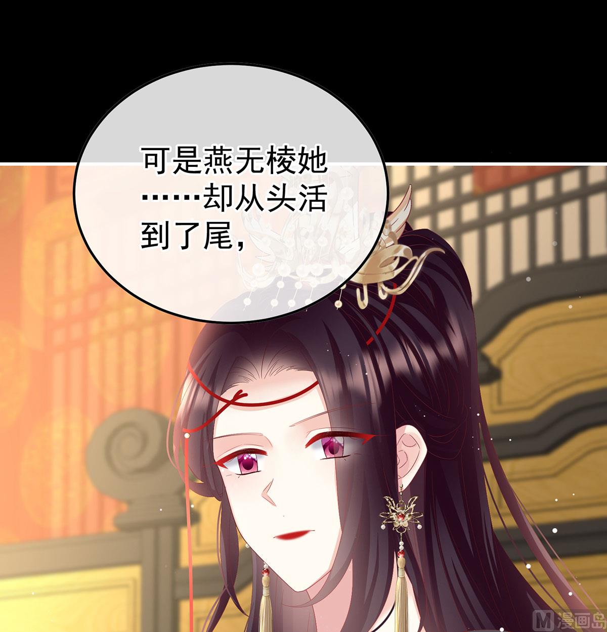 第122话 我们之间的秘密26
