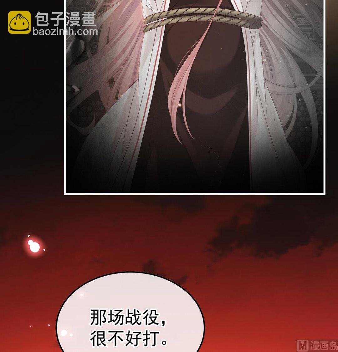 第126话 严刑拷问69