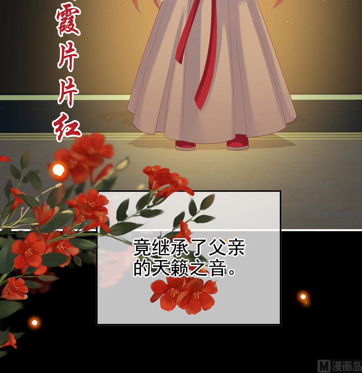 第35话 重返戏台47