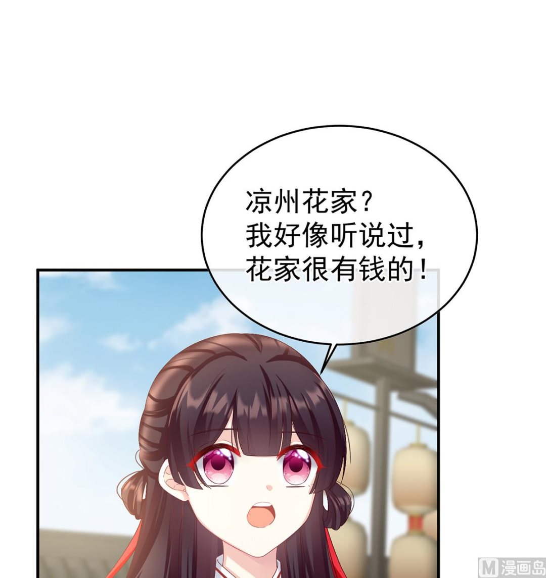 第61话 蛋碎！2