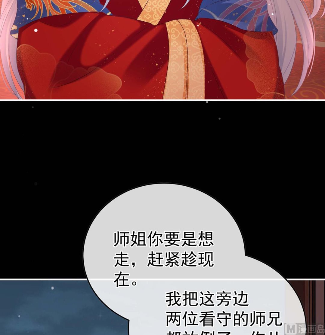 第83话 成亲53
