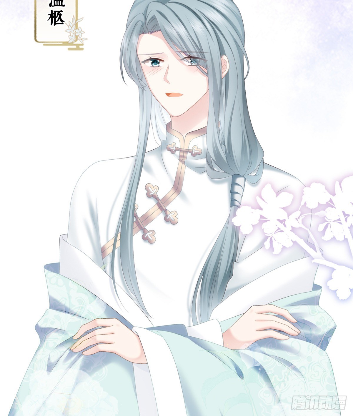 孩子是谁的？33
