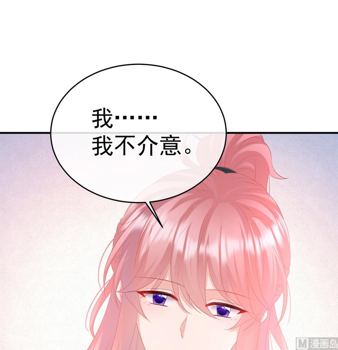 第139话 给小姐说亲56