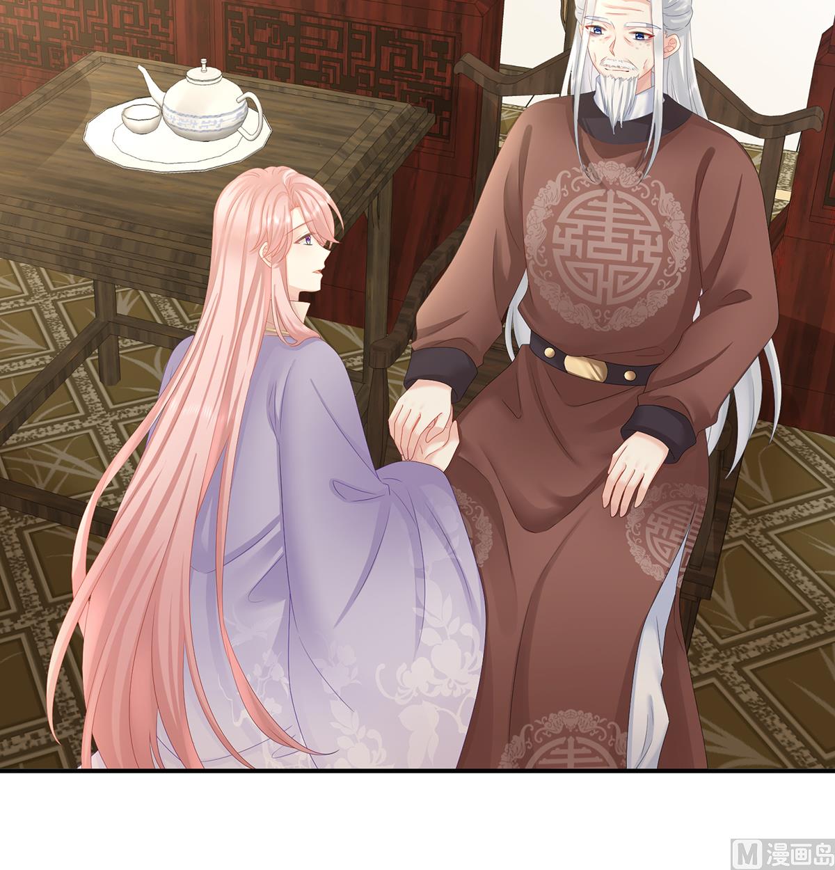 第40话 八抬大轿娶他进门4
