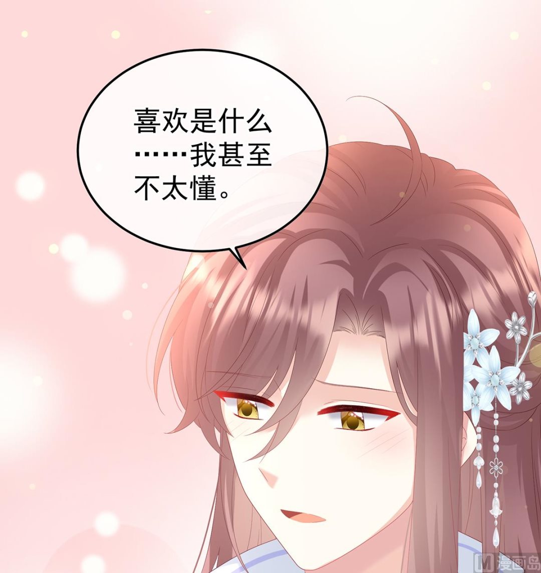 第123话 喜欢的人54