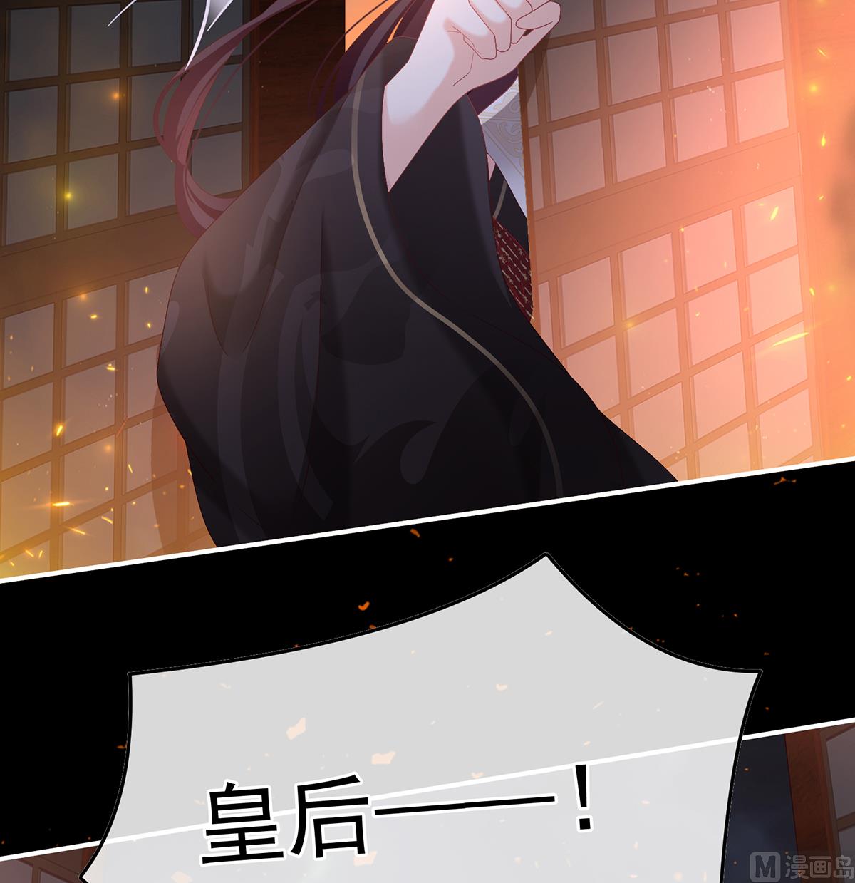 第117话  这次你来救我了22