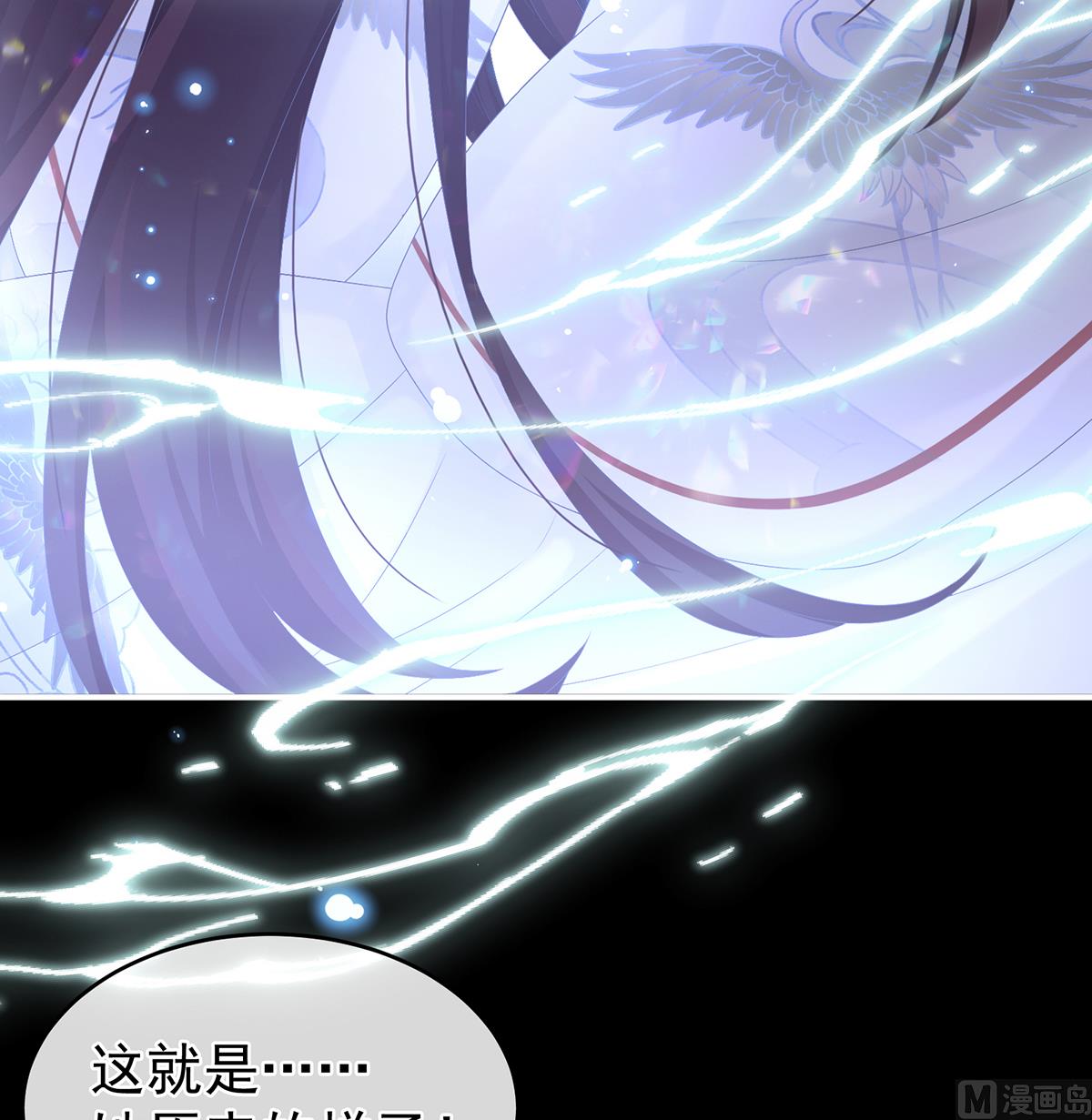 第66话 变回御姐？63