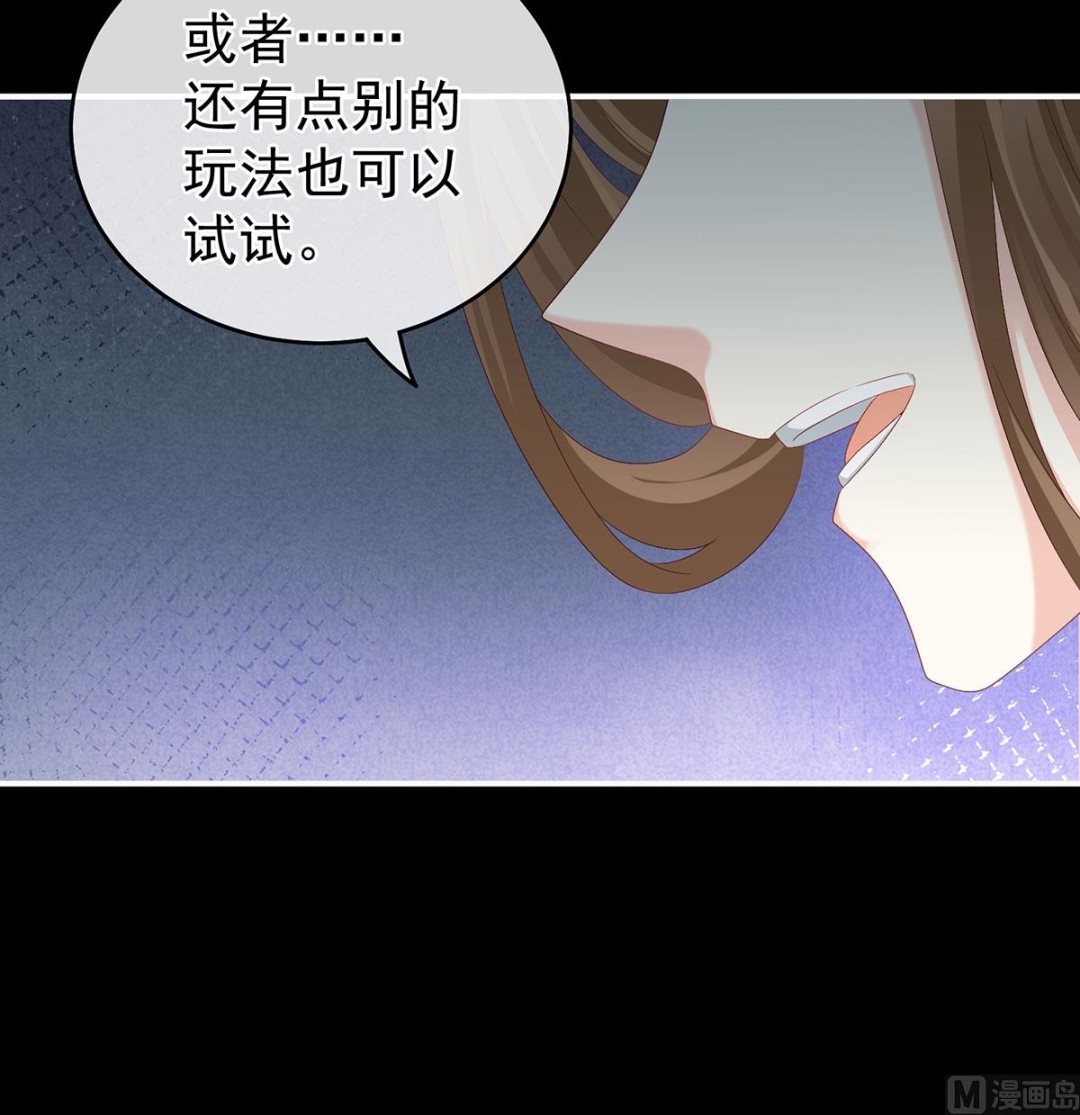 第30话 被卖花满楼31