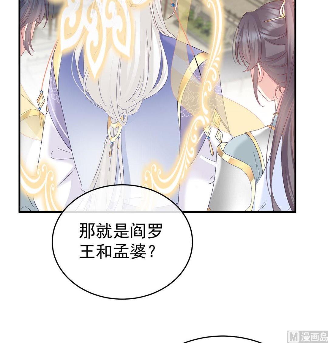 第138话 人间烟火18