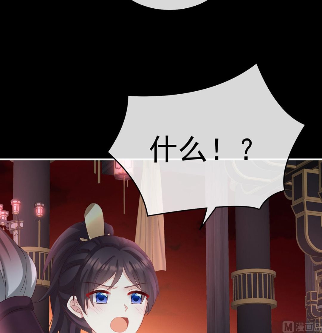 第76话 我只是担心她21