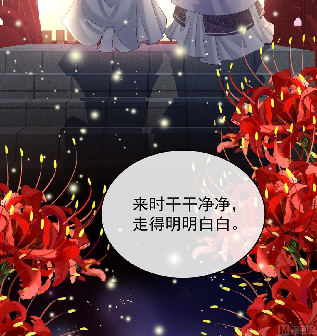 第76话 我只是担心她28