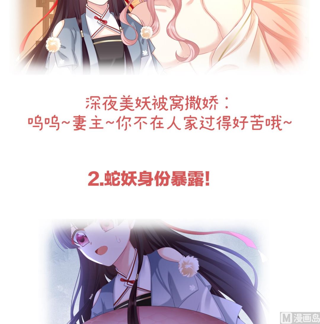 连更及付费公告4