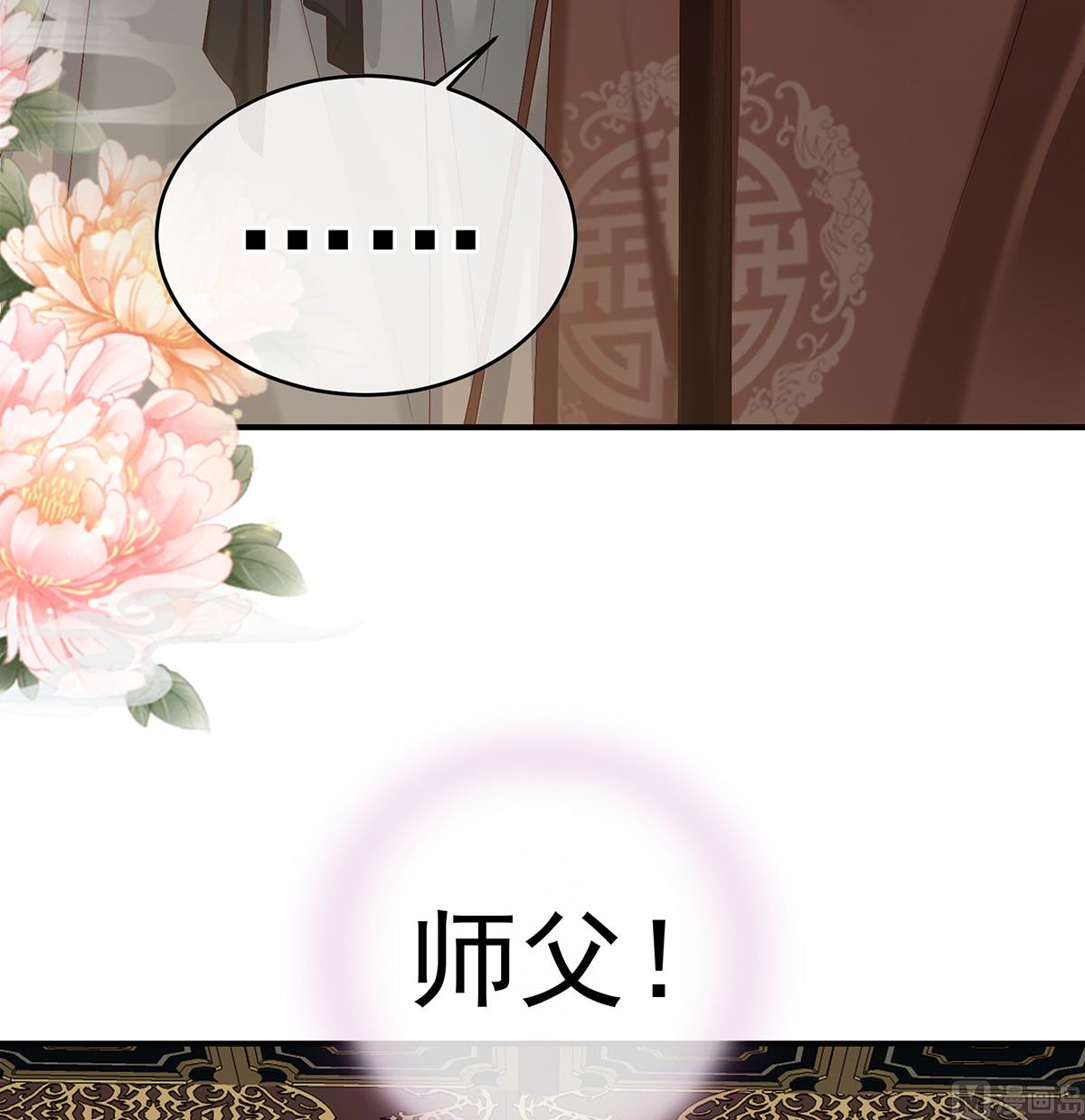 第37话 她的名字7