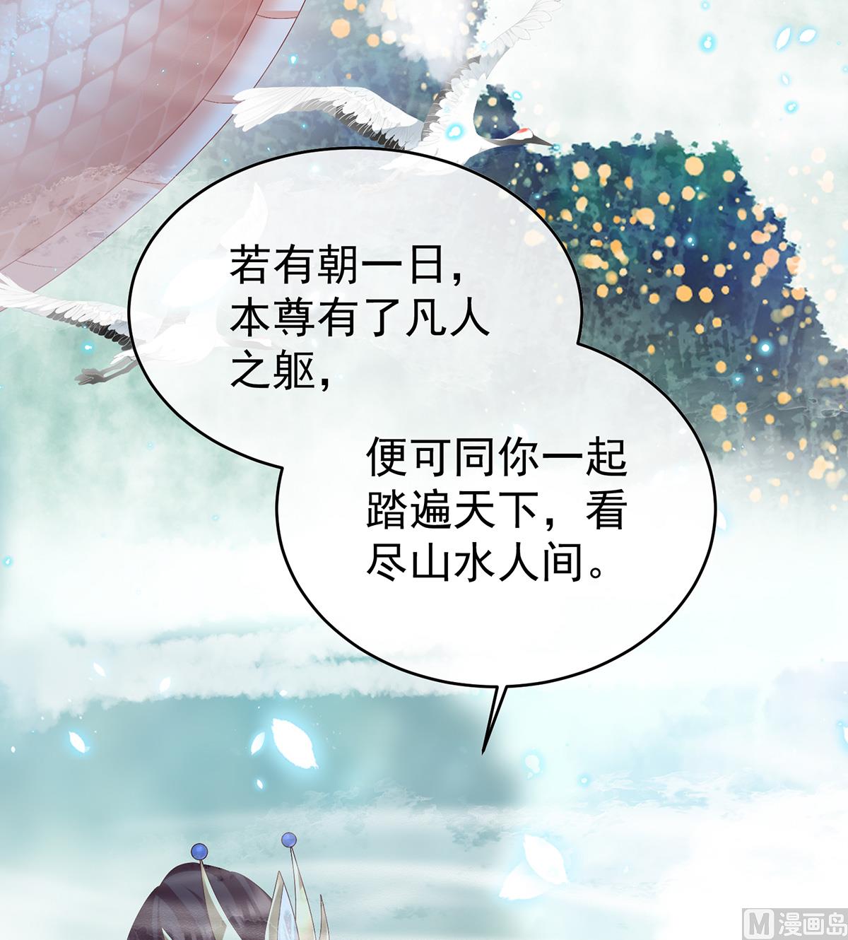 第85话 反噬21