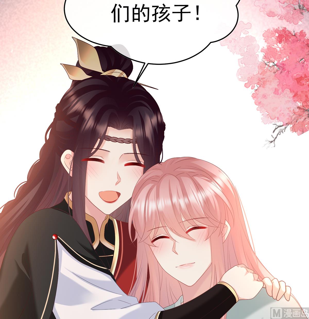 第142话 为人父母17