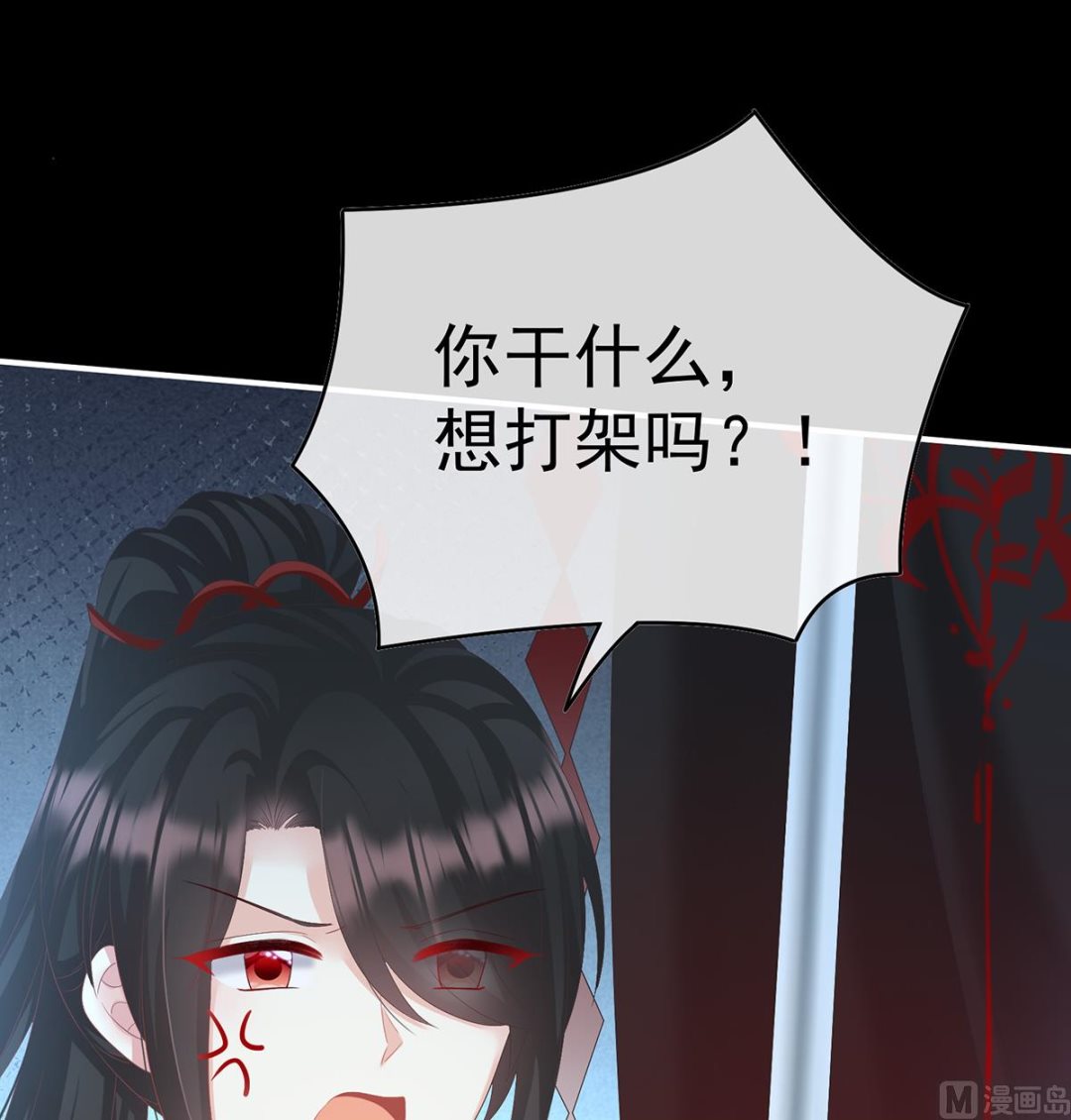 第94话 漫漫此生，感谢有你21