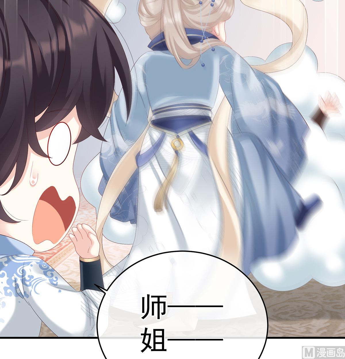 第59话 喜得双蛋19