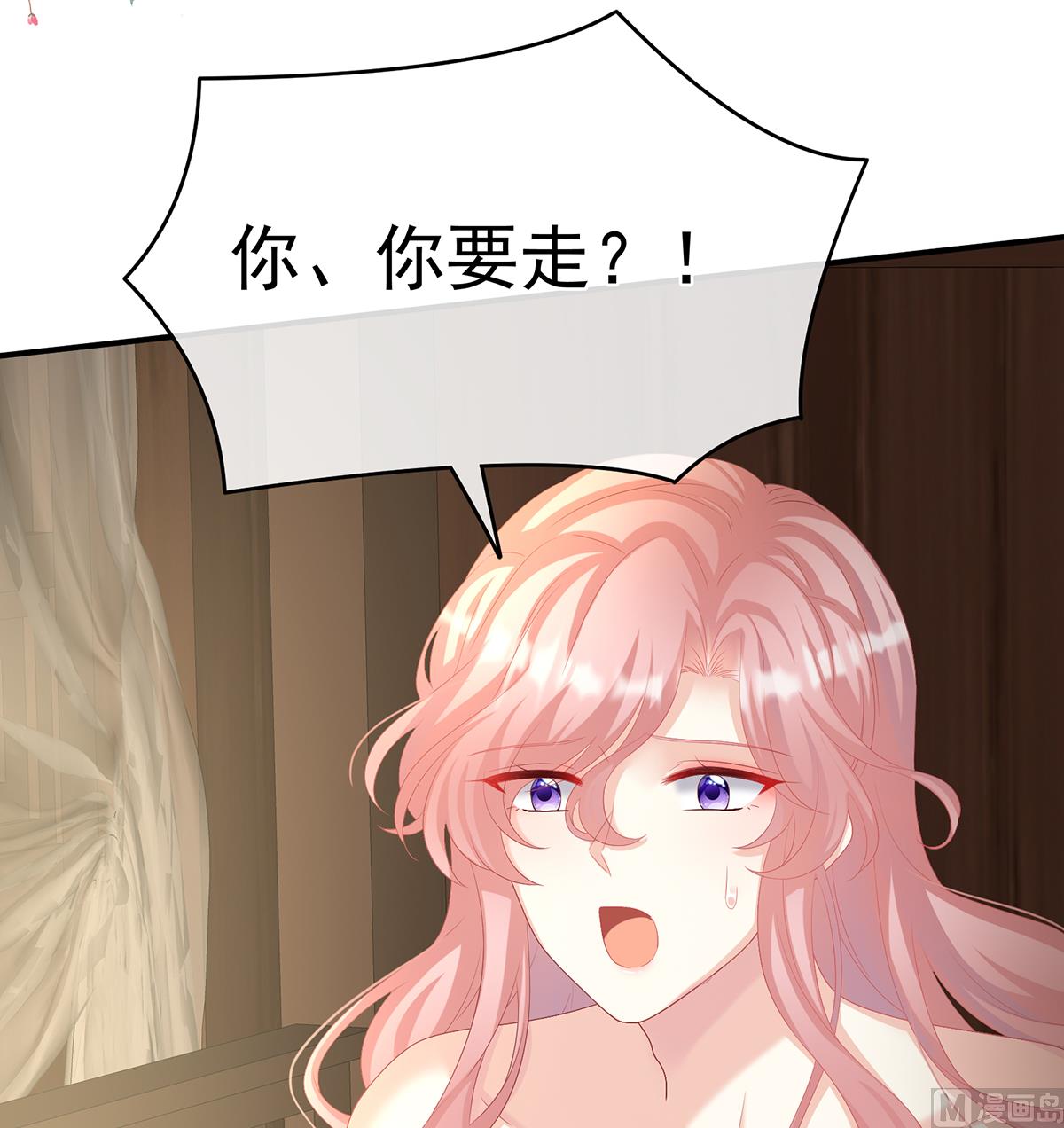 第68话 小舅子找上门13