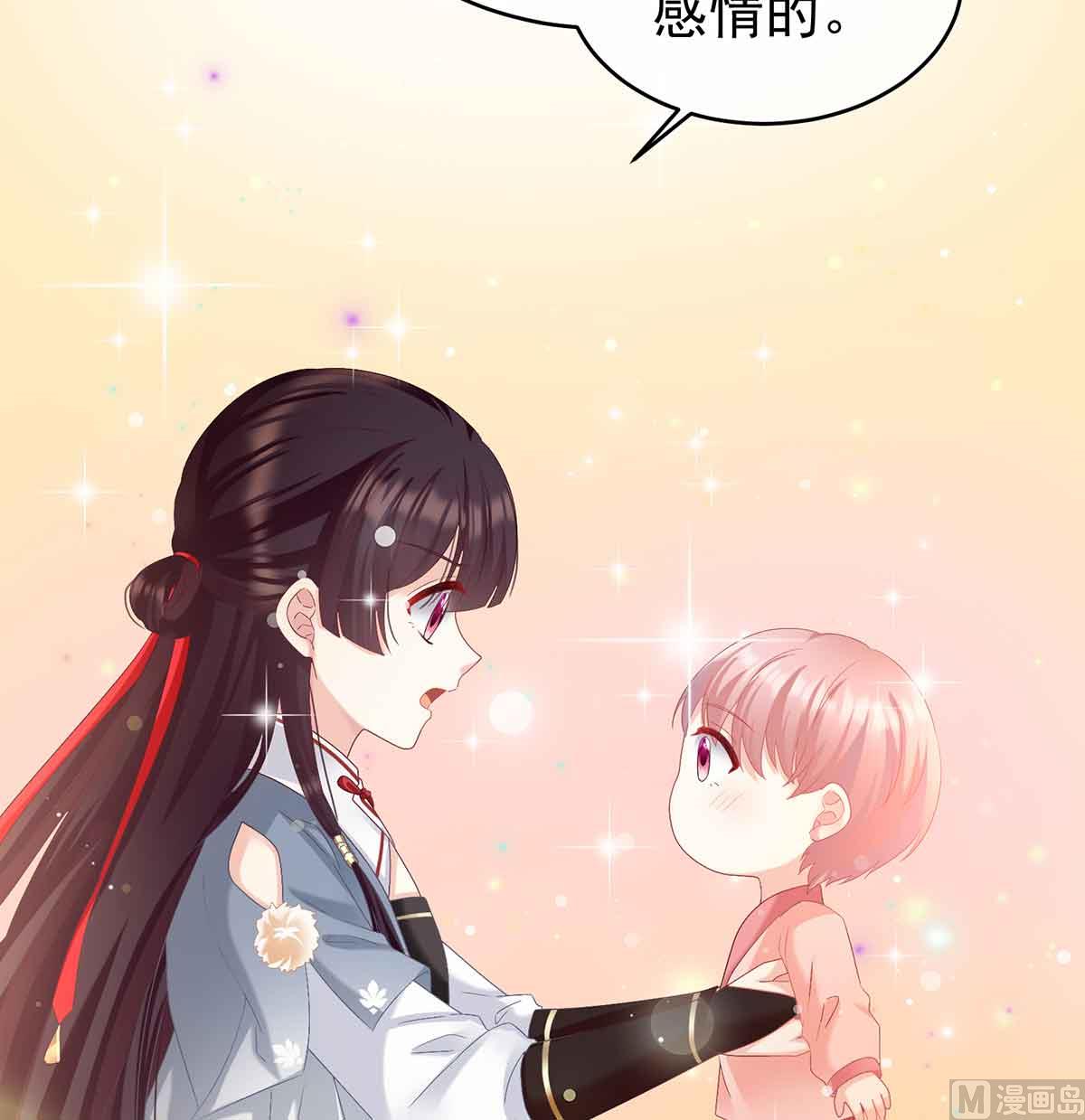 第66话 变回御姐？9