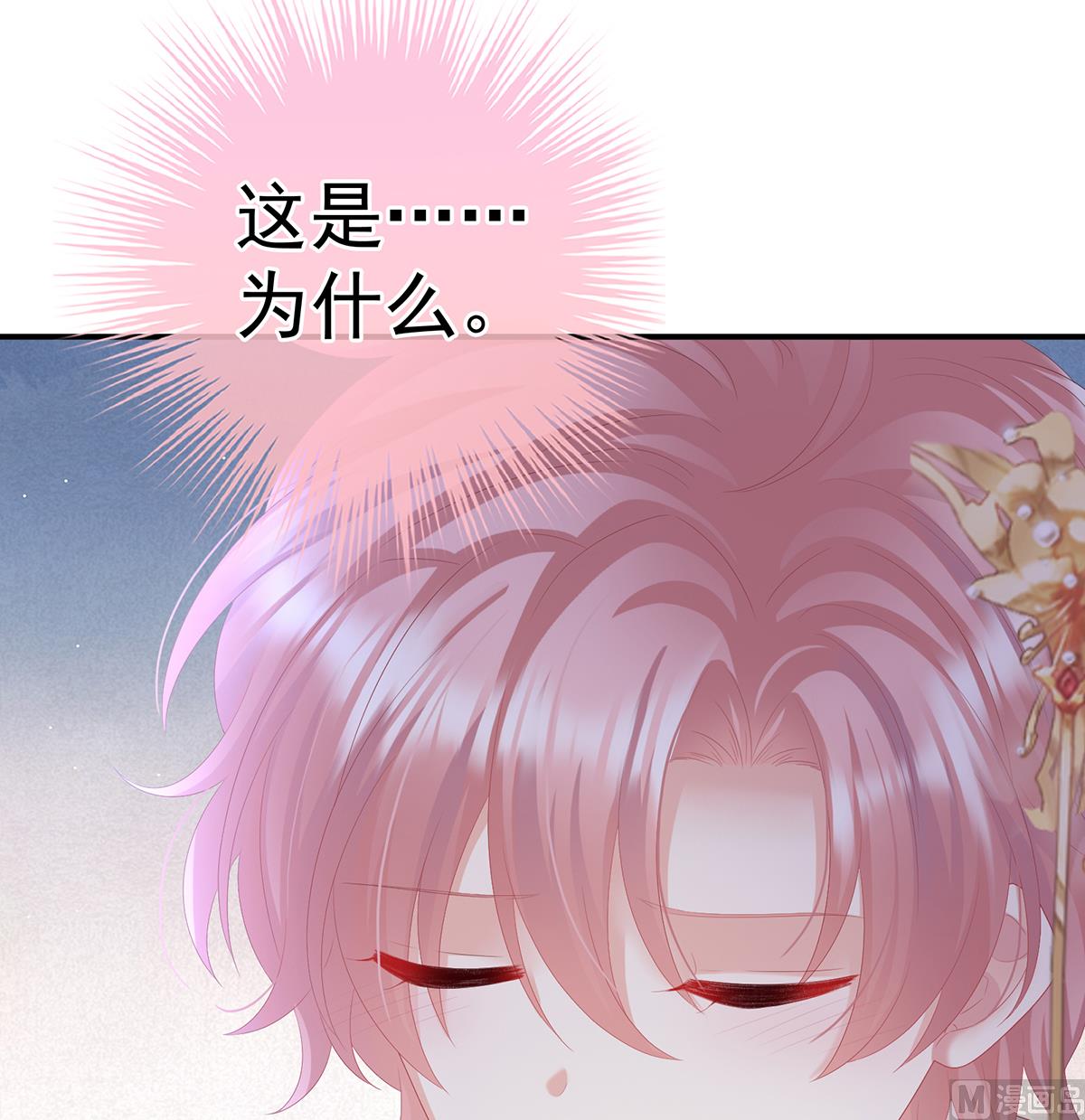 第111话他会懂你的16