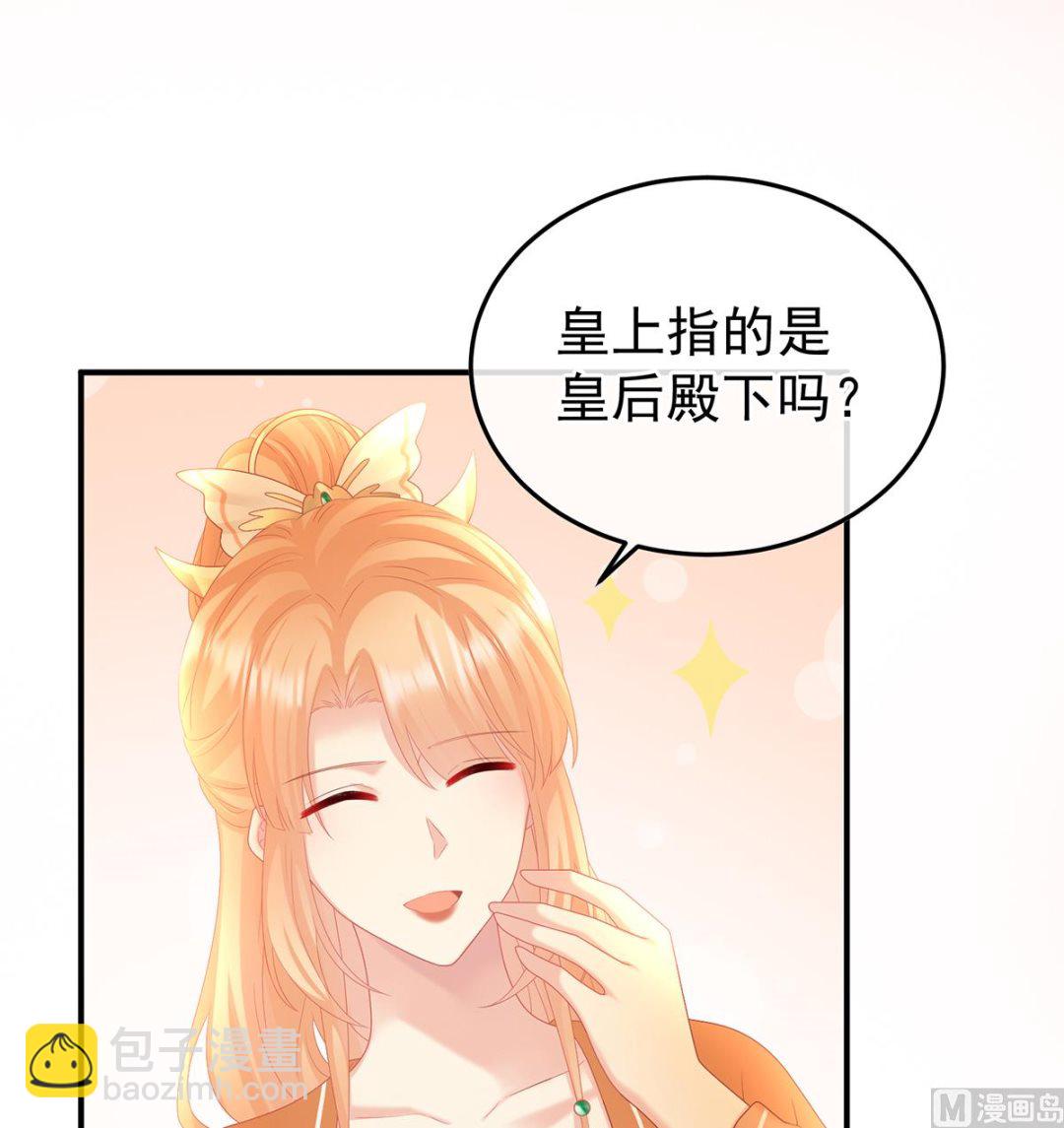 第130话 五年后25