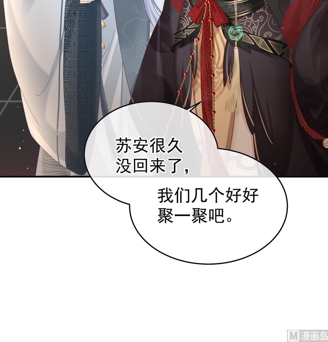 第100话皇上又在泡美女39