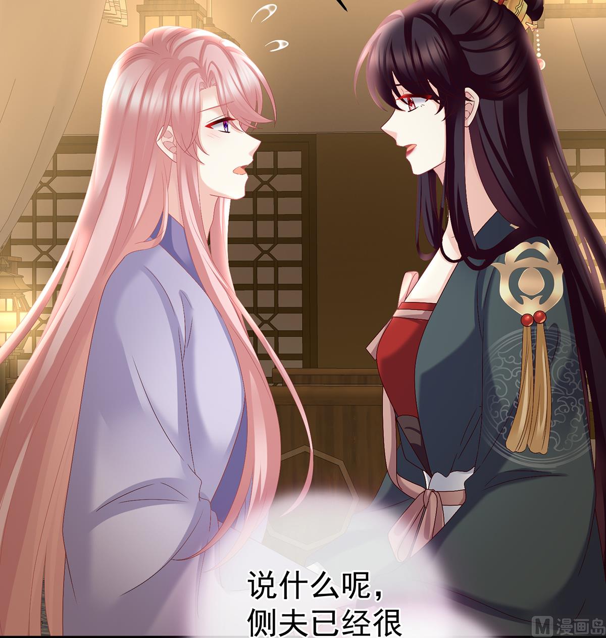 第46话 马上办婚礼36