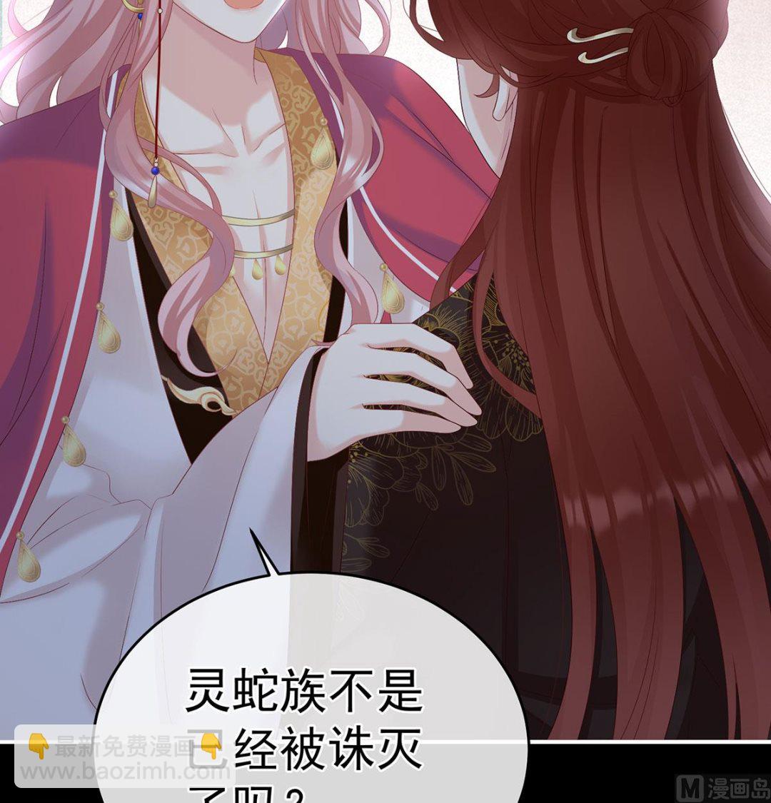 第71话 生很多蛇宝宝38