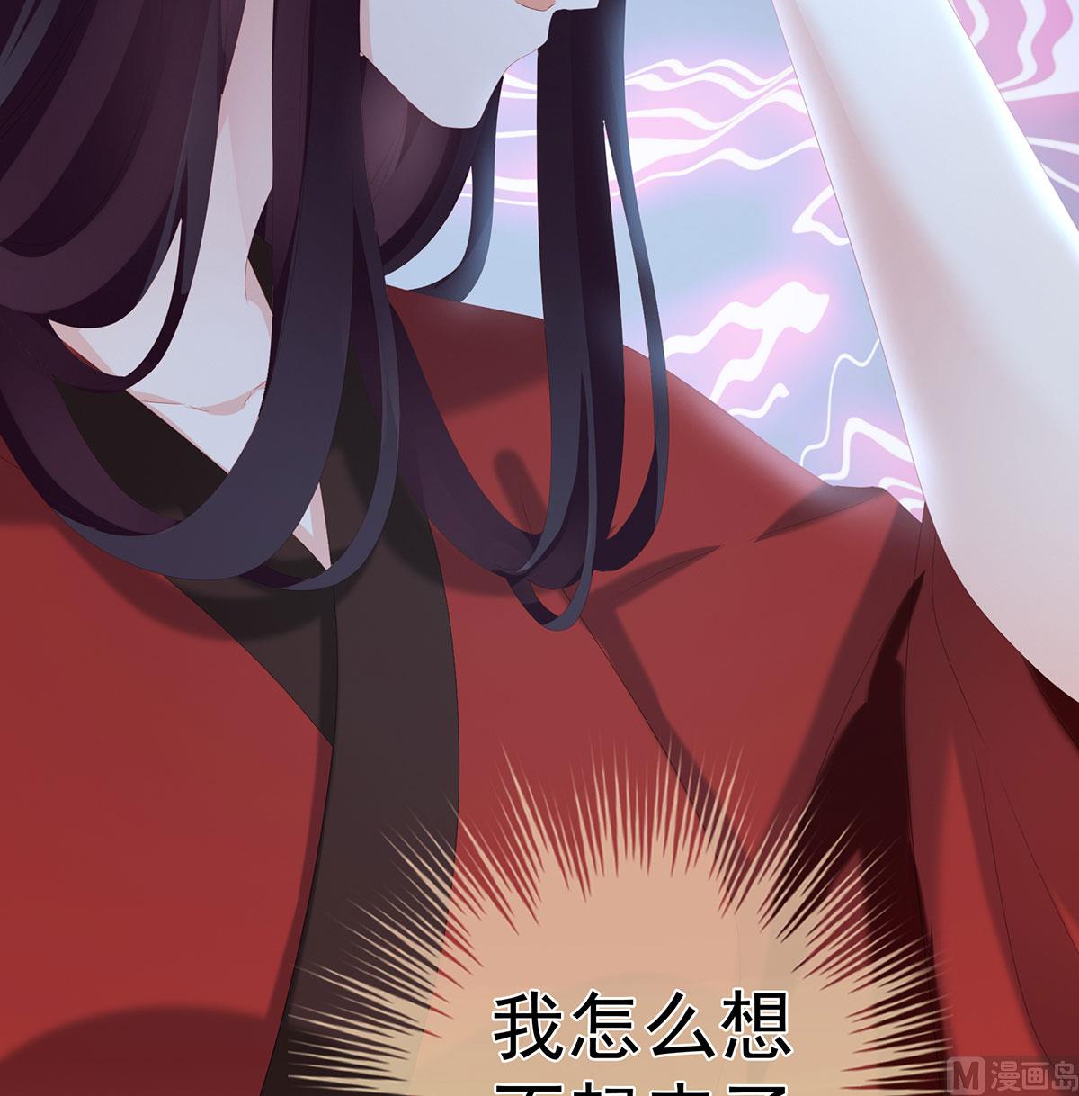 第19话 还你五年阳寿48