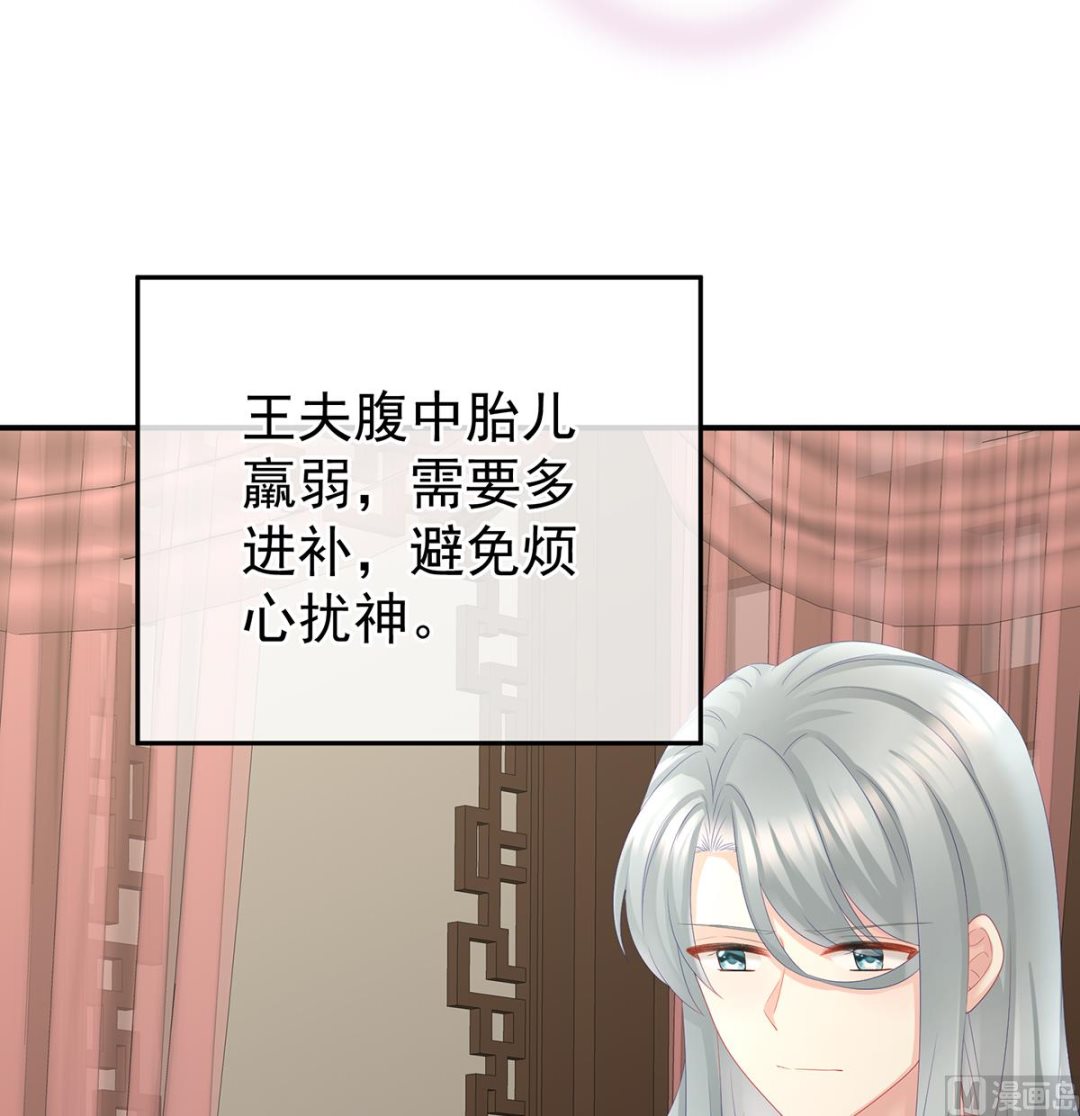 第44话 求婚旨5