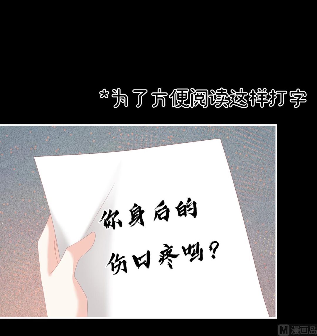 第32话 不要走48