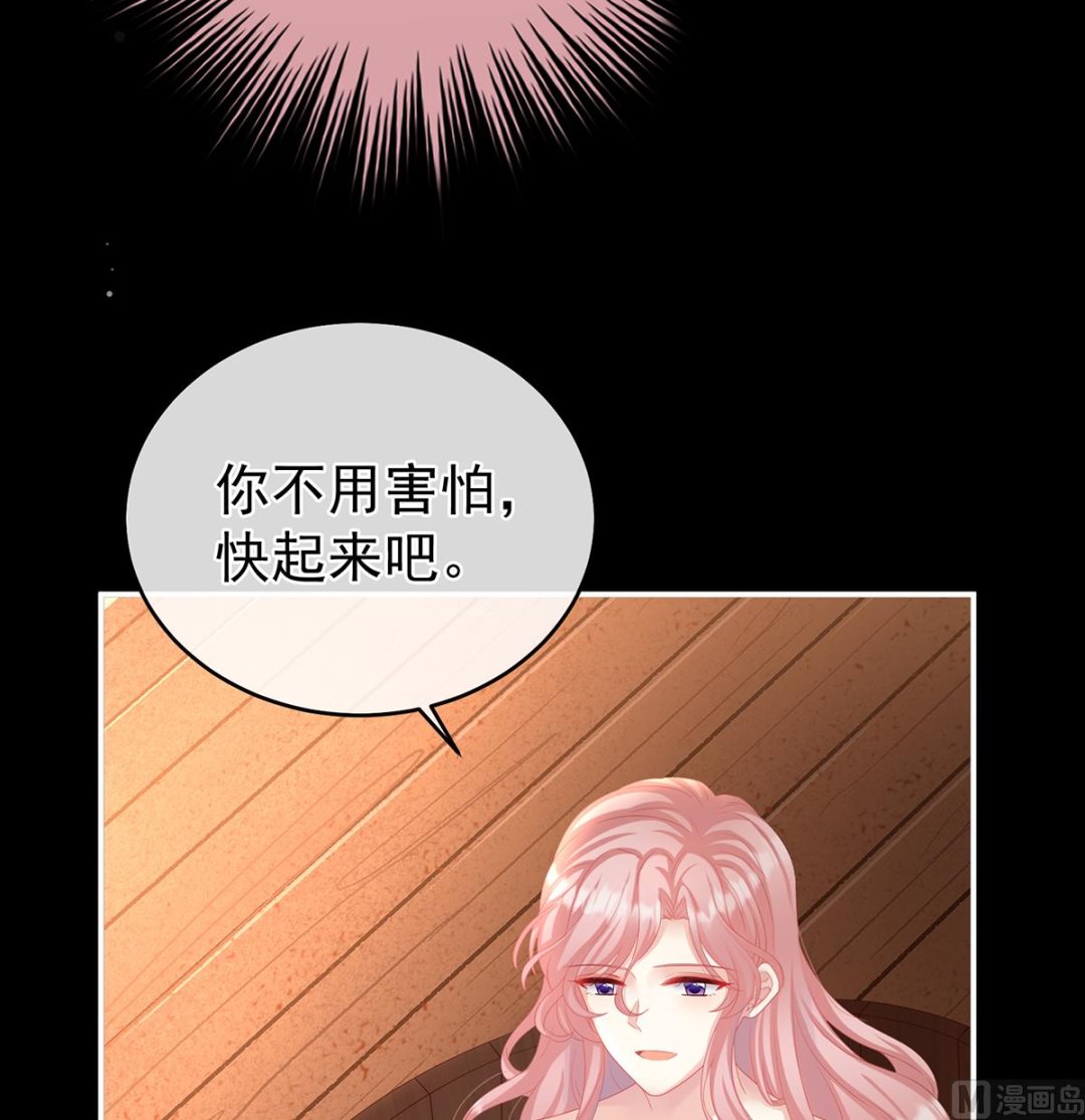第64话 把人家弄疼了16