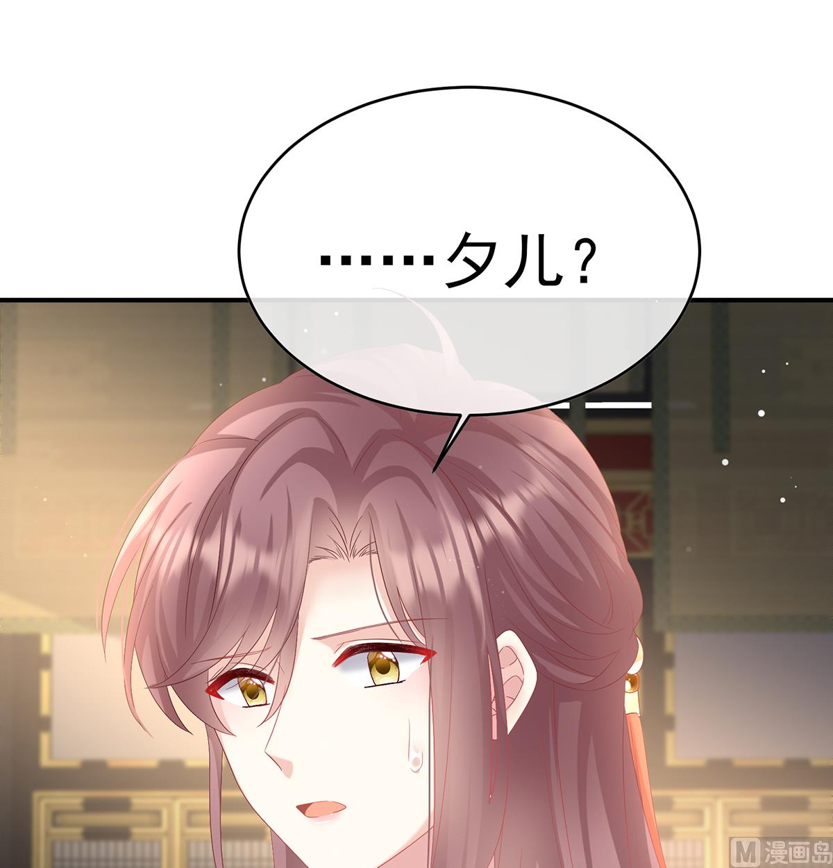 第102话被皇上相中了！48