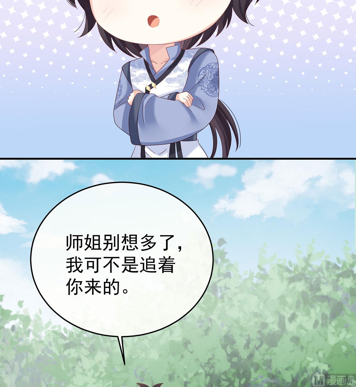 第95话 怎让我等了这么久？19