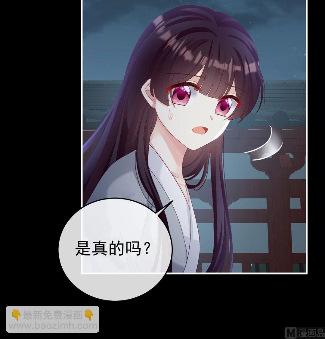 第74话 无常索命66