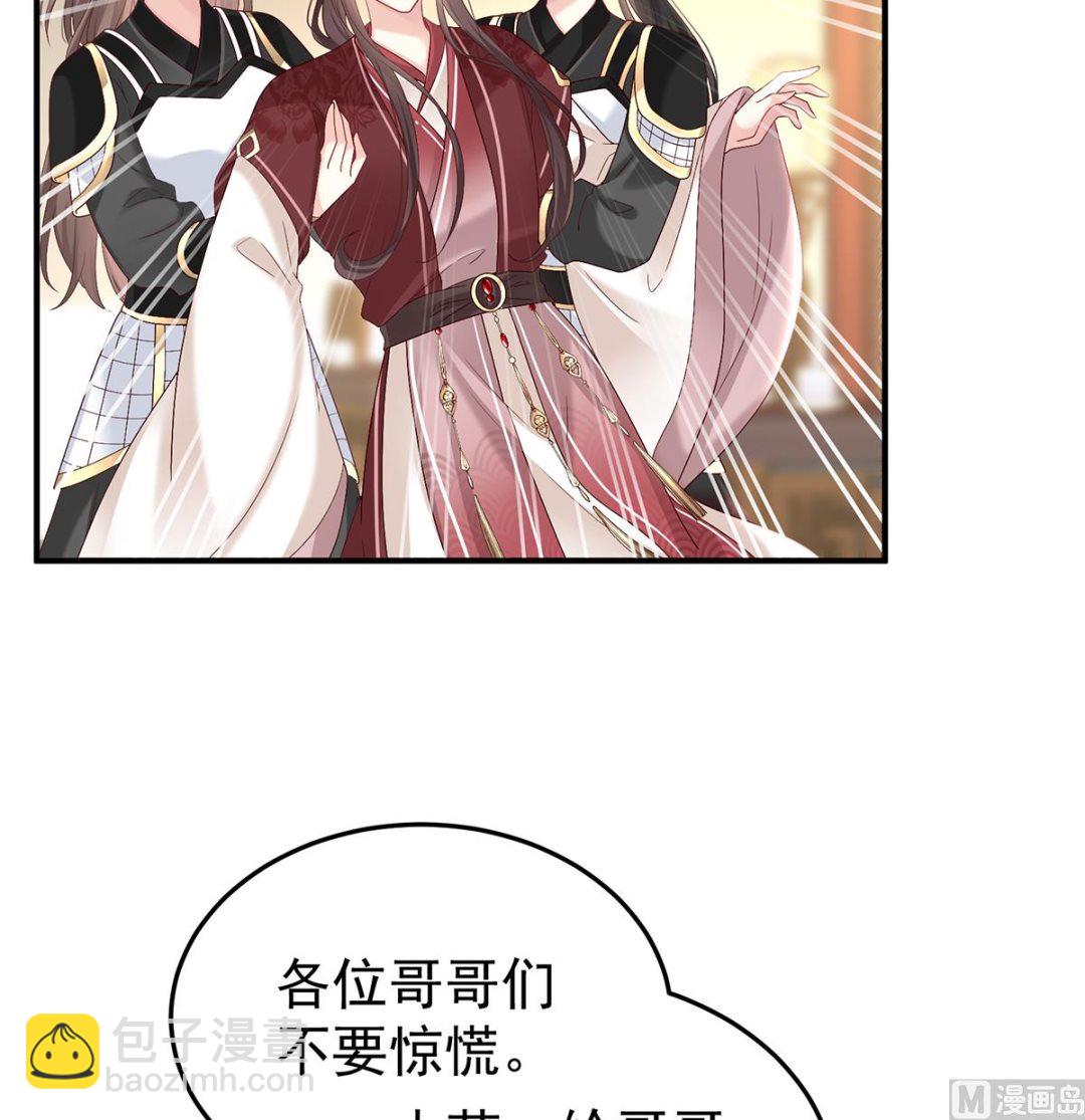 第107话煜王3