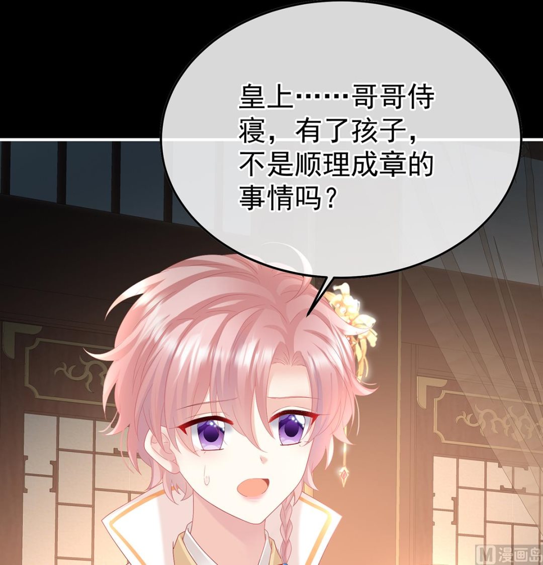 第126话 严刑拷问55